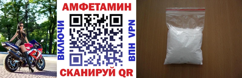 АМФЕТАМИН 98% МЕГА ссылки Задонск