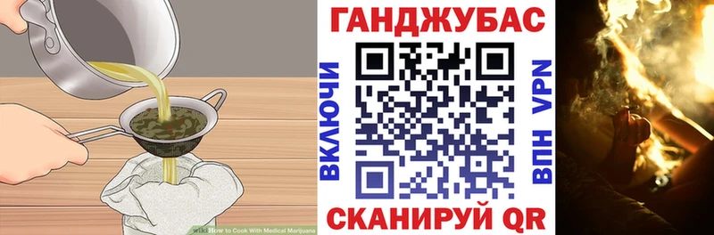 Cannafood марихуана  цены наркотик  кракен ссылки  Задонск 