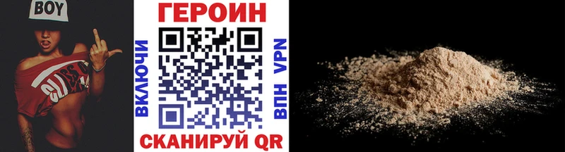 ГЕРОИН афганец  где можно купить наркотик  blacksprut как зайти  Задонск 