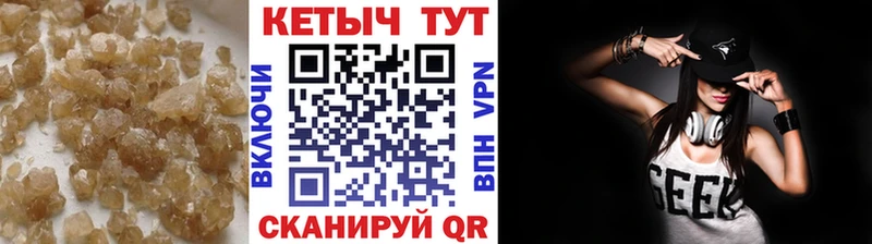 КЕТАМИН VHQ  купить   Задонск 