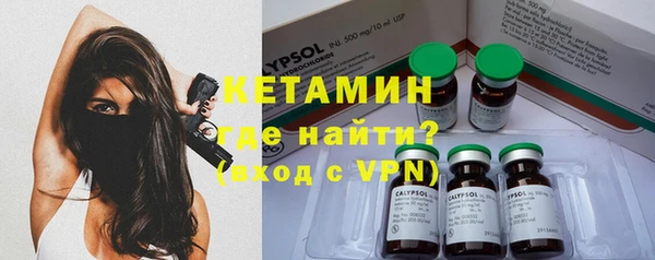 прущая мука Верея