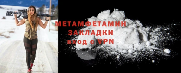 бутират Верхнеуральск