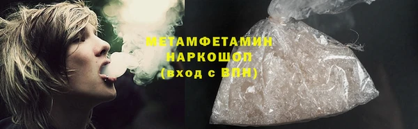 мефедрон VHQ Вязники