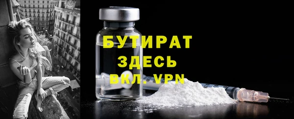 героин Горно-Алтайск