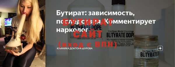 прущие грибы Вяземский