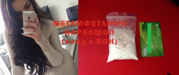 ПСИЛОЦИБИНОВЫЕ ГРИБЫ Вязьма