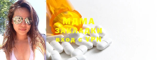 мефедрон VHQ Вязники