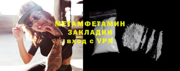 мефедрон VHQ Вязники