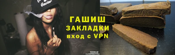 мефедрон VHQ Вязники