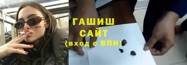 ПСИЛОЦИБИНОВЫЕ ГРИБЫ Вязьма