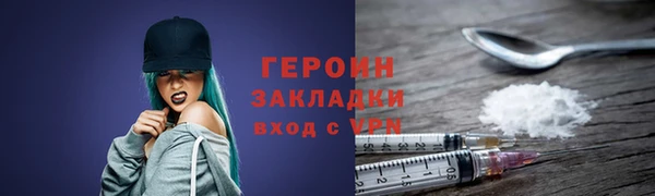 круглые Горняк