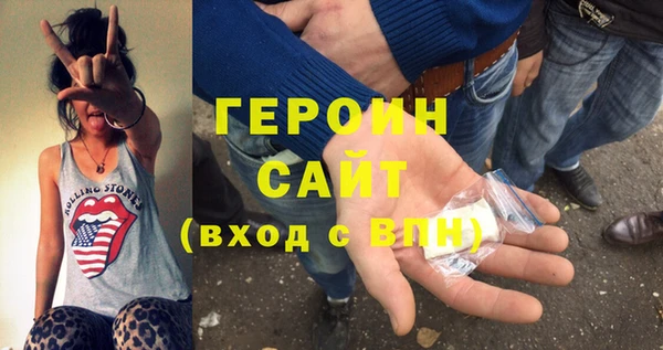 прущие грибы Вяземский