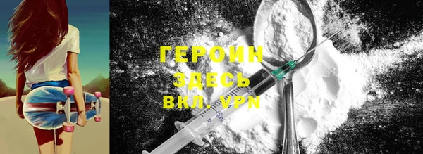 прущие грибы Вяземский
