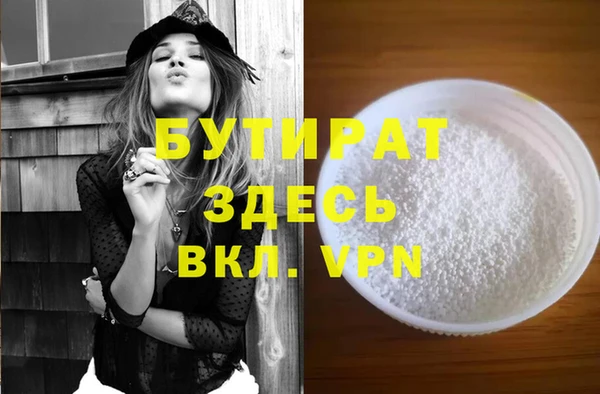 мефедрон VHQ Вязники