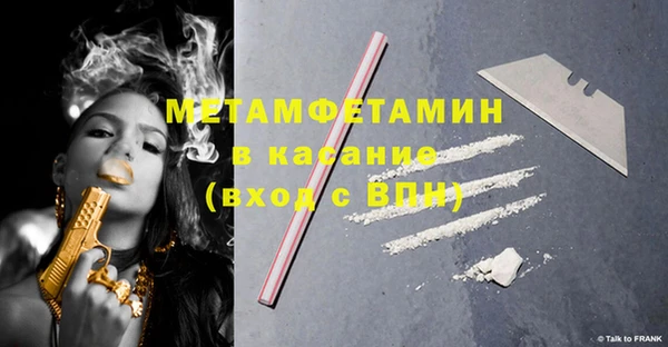 мдма Волоколамск