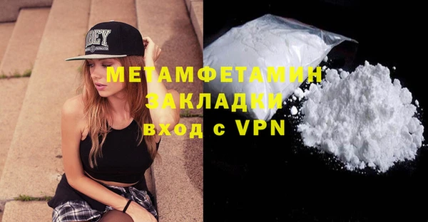 мефедрон VHQ Вязники