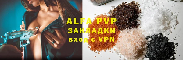 мефедрон VHQ Вязники