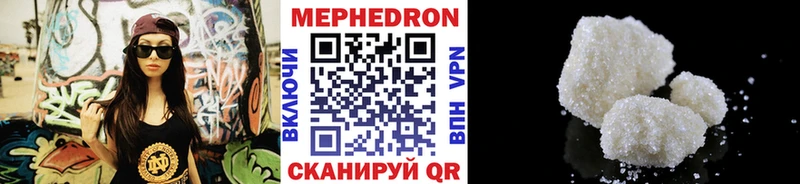 где можно купить Задонск Мефедрон кристаллы