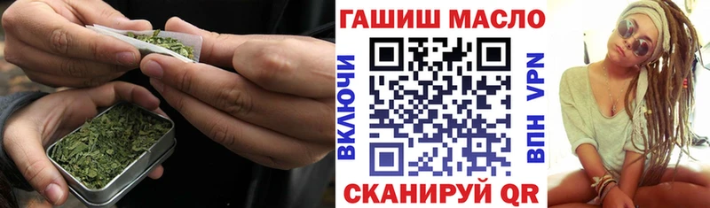 ТГК гашишное масло  Задонск 